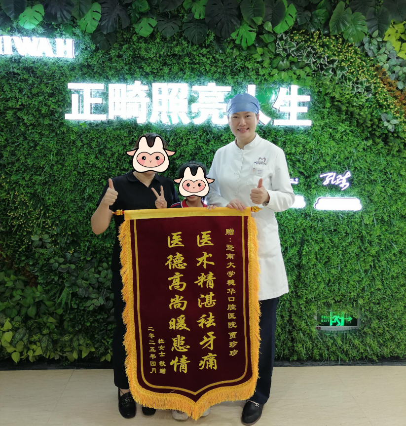 微信图片_20250418174912.png
