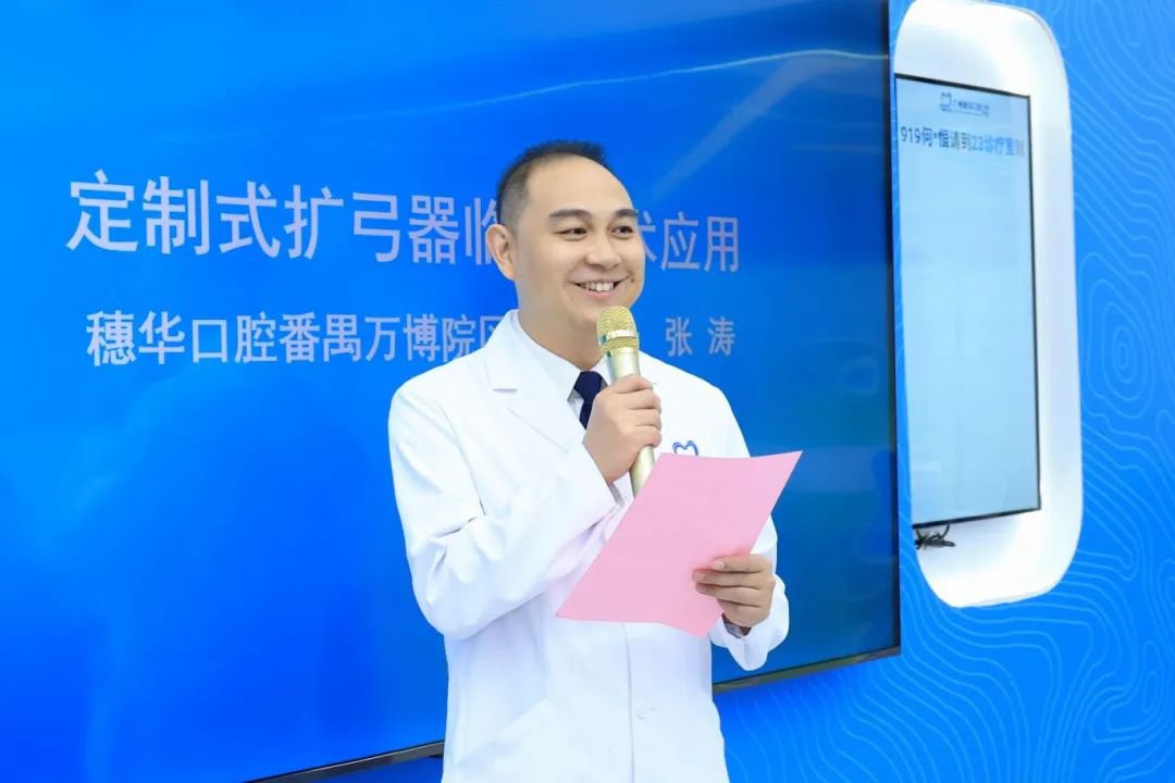 张涛院长致辞发言 (2).JPG