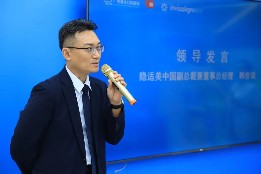 隐适美中国副总裁分享 (2).JPG