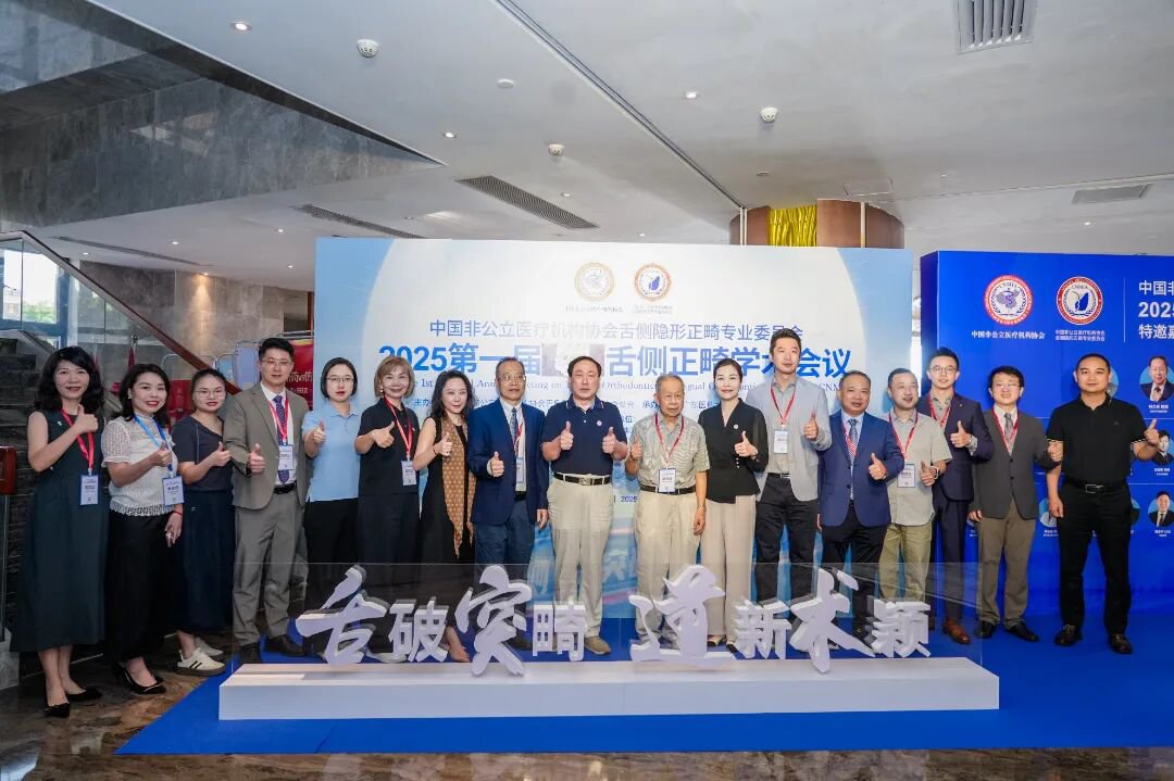 嘉宾留影 (5).jpg